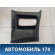 Обшивка багажника задняя правая Nissan Cube (Z10) 1998-2002 Куб