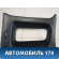 Обшивка багажника задняя правая Nissan Cube (Z10) 1998-2002 Куб