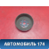 Шкив водяного насоса 98MF8509AB Ford Focus 2 (CB4) 2005-2011 Фокус 2