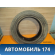 Шина 255/50/19 Pirelli Scorpion Ice & Snow