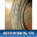 Шина 255/50/19 Pirelli Scorpion Ice & Snow