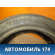Шина 255/50/19 Pirelli Scorpion Ice & Snow