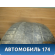 Шина 255/50/19 Pirelli Scorpion Ice & Snow