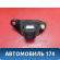 Камера заднего вида 8679048090 Lexus RX 350/450H 2009-2015 Лексус RX350