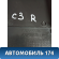 Обшивка стойки средней правой Citroen C3 2002-2009 С3