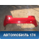 Бампер задний Mercedes A180/200/250 (W176) 2012> Мерседес