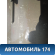 Бампер задний Mercedes A180/200/250 (W176) 2012> Мерседес