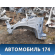 Лонжерон передний левый 13396749 Chevrolet Cruze (J300) 2009-2016 Круз