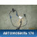 Проводка (коса) задней правой двери 7L5971694 Porsche Cayenne 2003-2010 Кайен