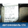 Проводка (коса) задней правой двери 7L5971694 Porsche Cayenne 2003-2010 Кайен