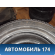 Шина 225/55/17 97Q Kenda KR36 Icetec Neo (комплект)
