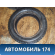 Шина 205/60/16 96T ContiVikingContact 5