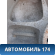 Диск колесный легкосплавный R16 (комплект)