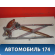 Стеклоподъёмник передний левый 6980244010 Toyota Nadia (SXN15) 1998-2003 Надя