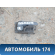 Ручка двери задней внутренняя правая Nissan Almera N16 2000-2006 Альмера