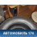 Шина 195/65/15 91T Bridgestone Ice Cruiser 5000 (комплект)
