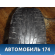 Шина 185/60/15 88R Nokian Hakkapeliitta R