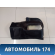 Обшивка багажника 96283618 Chevrolet Lanos (T100) 2004-2010> Ланос