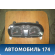 Панель приборов Hyundai i30 2007-2012 Хундай Ай 30