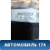 Панель приборов Hyundai i30 2007-2012 Хундай Ай 30