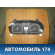 Панель приборов Hyundai i30 2007-2012 Хундай Ай 30