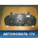 Панель приборов Hyundai i30 2007-2012 Хундай Ай 30