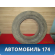 Шина 225/60/16 Bridgestone Blizzak MZ-03