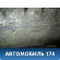 Шина 225/60/16 Bridgestone Blizzak MZ-03