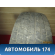 Шина 225/60/16 Bridgestone Blizzak MZ-03