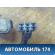 Проводка 240140N860 Nissan Pulsar (N15) 1995-2000 Пульсар