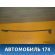 Накладка стекла переднего левого Seat Ibiza V 2008> Ибица