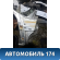 Порог со стойкой Renault Sandero Stepway (BS11) 2009-2014 Сандеро Степвей