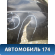 Бампер задний Volkswagen Polo (6R1 Sed RUS) 2011> Поло