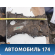 Крышка двигателя передняя Honda CR-V 2002-2006 (LA-RD5) Хонда