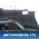 Обшивка багажника левая Ssang Yong Kyron 2005-2015 Кайрон