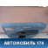 Обшивка двери 9343WY Citroen C3 Picasso 2008> С3 Пикассо
