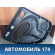 Обшивка двери 9343WY Citroen C3 Picasso 2008> С3 Пикассо