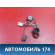 Проводка фонаря заднего Geely CK Otaka 2006-2016 СК Отака
