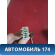 Проводка (коса) двери передней правой Mazda 3 (BK) 2002-2009 Мазда 3