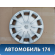 Колпак декоративный 403154AA0A Nissan Almera (G15) 2013> Альмера