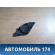 Решетка динамика 13163899 Opel Zafira B (A05) 2005-2012 Зафира