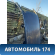 Крыша Jeep Compass (MK49) 2006-2016 Компасс
