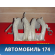 Коллектор впускной 1400395F0B Nissan Almera Classic (B10) 2006-2013 Альмера