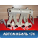 Коллектор впускной 1400395F0B Nissan Almera Classic (B10) 2006-2013 Альмера