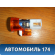 Прикуриватель 8E0919343 Audi Q7 (4L) (4LB) 2005-2015 Ауди