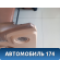 Обшивка двери передней левой 7L5867011 Porsche Cayenne 2003-2010 Кайен