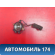 Динамик передний левый 87695H1001 Hyundai Terracan (HP) 2001-2007 Терракан