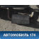 Труба выхлопная Hyundai i30 (GD) 2012-2017 Ай 30