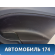 Обшивка двери задней правой Seat Ibiza V 2008> Сеат Ибица