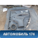 Обшивка двери 9343RY Citroen C3 Picasso 2008> С3 Пикассо